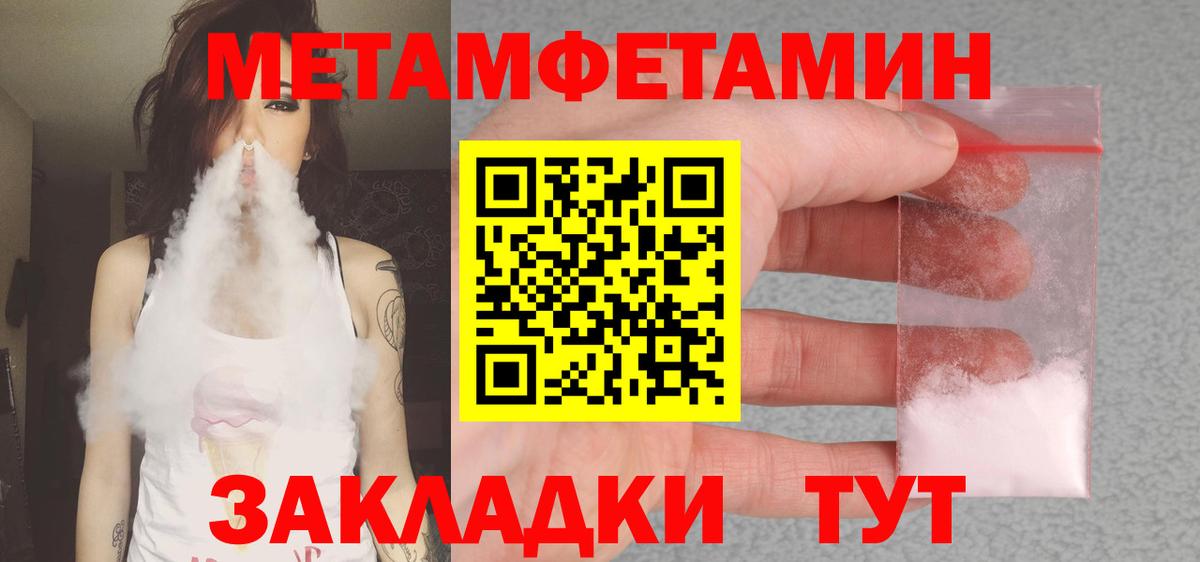АМФЕТАМИН Premium Чернушка