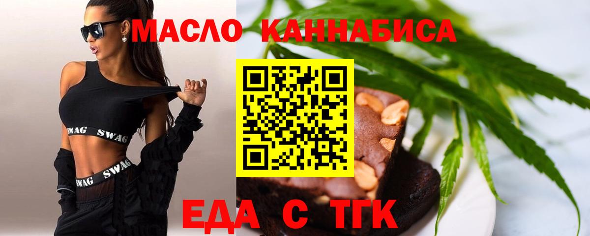 Чернушка  Canna-Cookies марихуана  Вход с VPN 