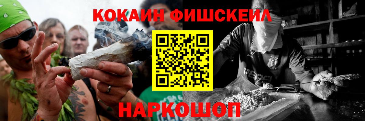 COCAIN Columbia  Кокаин  Чернушка  КОКАИН VHQ  Вход с VPN 