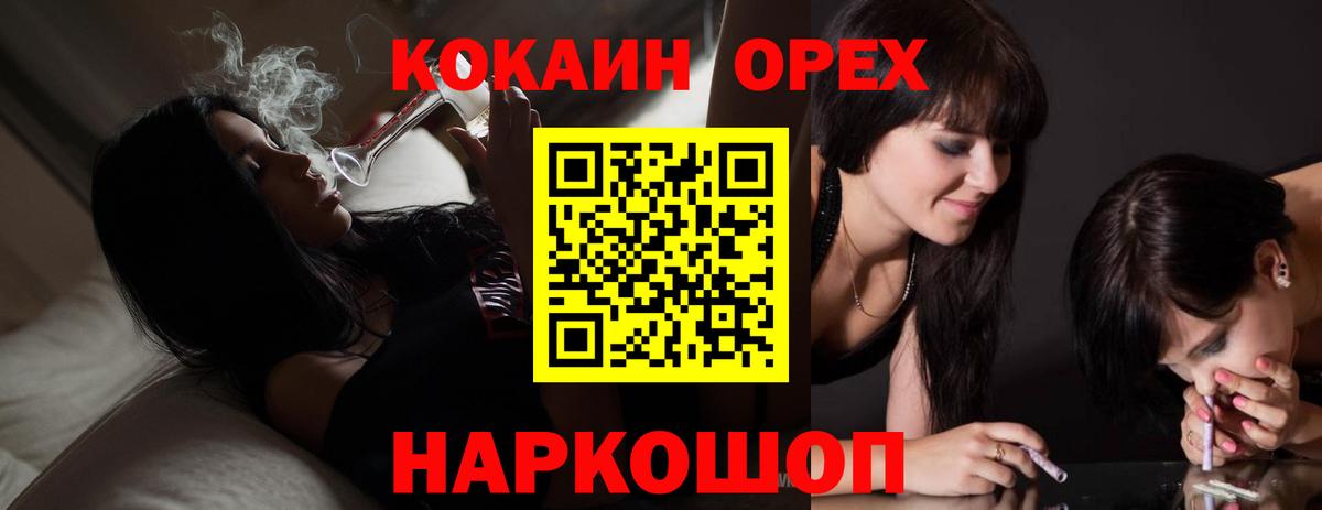 Cocaine FishScale Чернушка