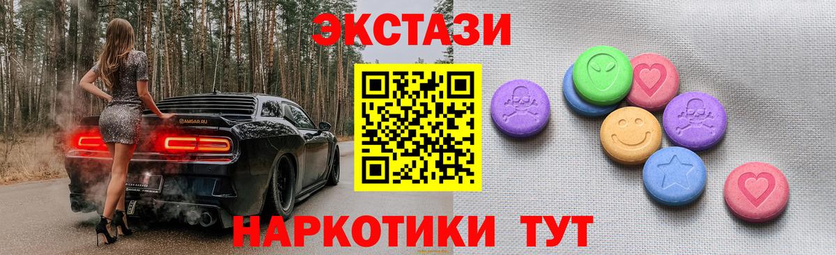 ЭКСТАЗИ 280мг Чернушка