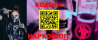 сатива Рыбинск