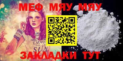 MDMA Кумертау