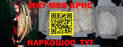 MDMA Кумертау