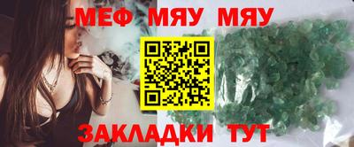 крисы Кунгур