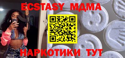 MDMA Кумертау