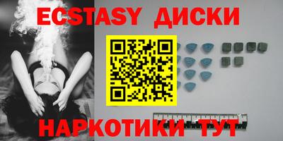 дмт Краснодар