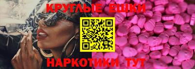 крисы Кунгур