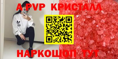 MDMA Кумертау