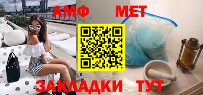 MDMA Кумертау