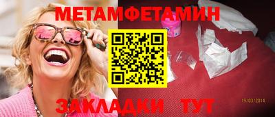 MDMA Кумертау