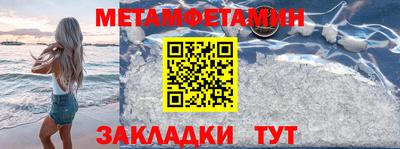 крисы Кунгур