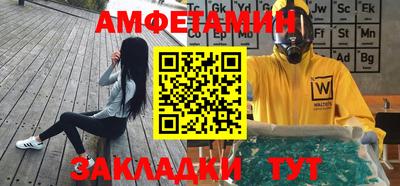 таблы Краснокаменск