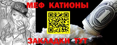 крисы Кунгур