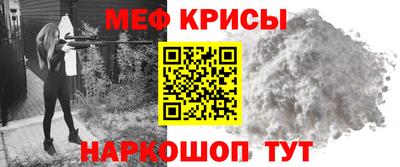 крисы Кунгур