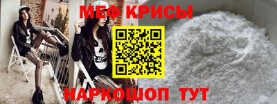 крисы Кунгур