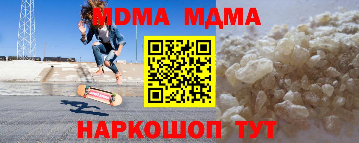 Чернушка  Вход с VPN  Alpha PVP СК кристаллы  ГАШИШ  Героин  Меф МЯУ МЯУ кристаллы  Каннабис  LSD-25 