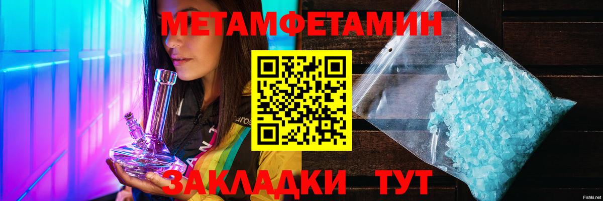 Чернушка  Первитин витя  Вход с VPN 