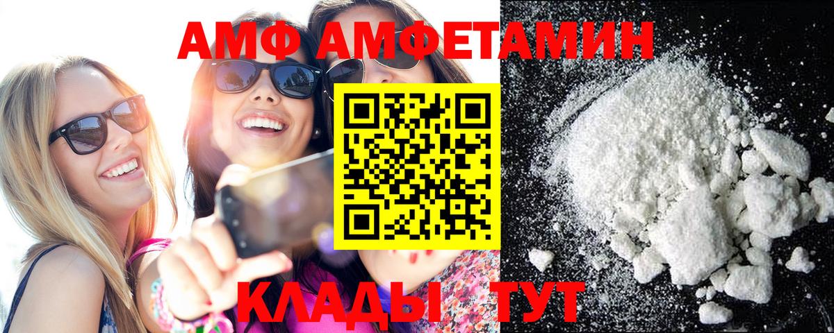 Первитин Methamphetamine Чернушка