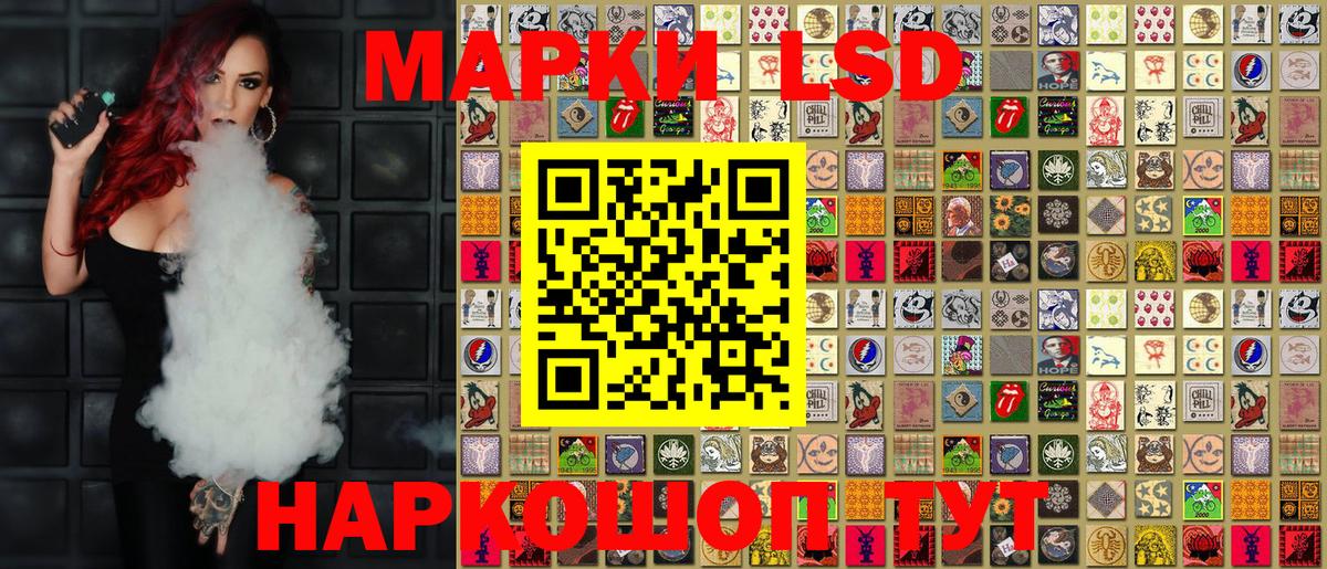 Чернушка  Марки N-bome  Наркотические марки 1,8мг  Вход с VPN  Наркотические марки 1,8мг 