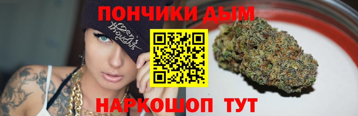 Шишки марихуана Ganja Чернушка